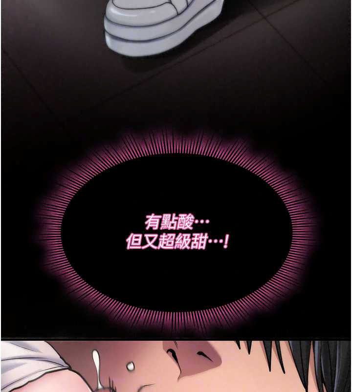 诅咒性转物语 - 第43話-被魯蛇強暴的屈辱性愛 - page 59