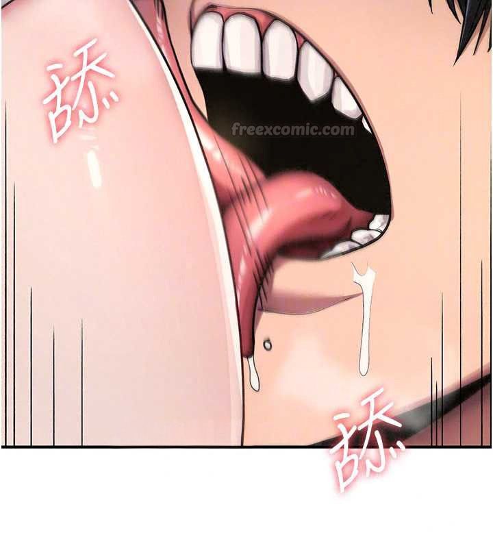 诅咒性转物语 - 第43話-被魯蛇強暴的屈辱性愛 - page 60