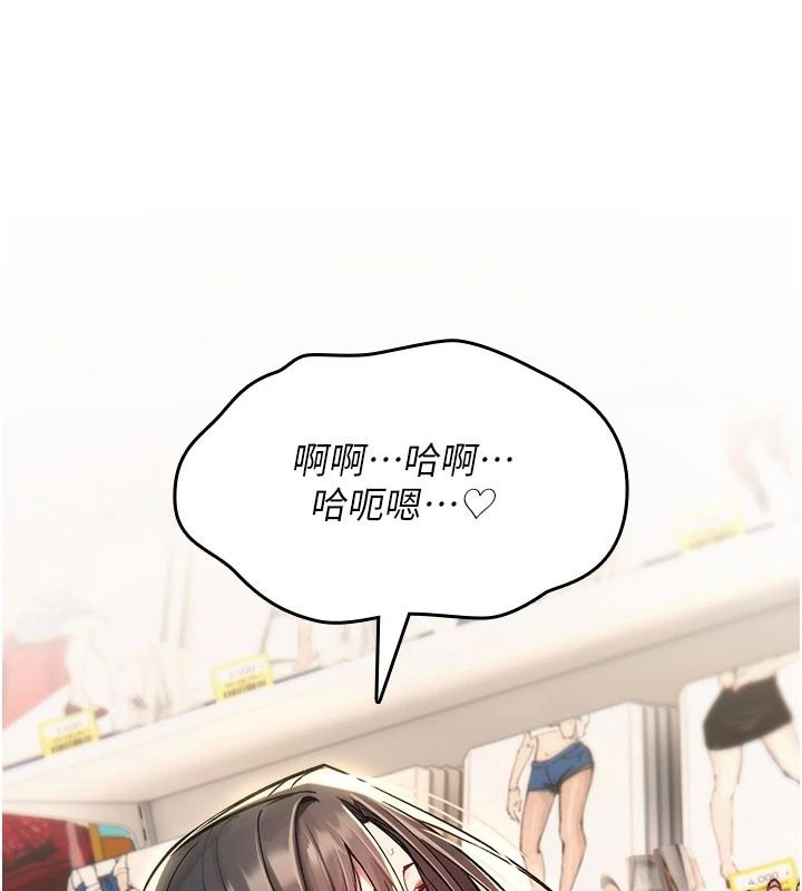 诅咒性转物语 - 第43話-被魯蛇強暴的屈辱性愛 - page 63