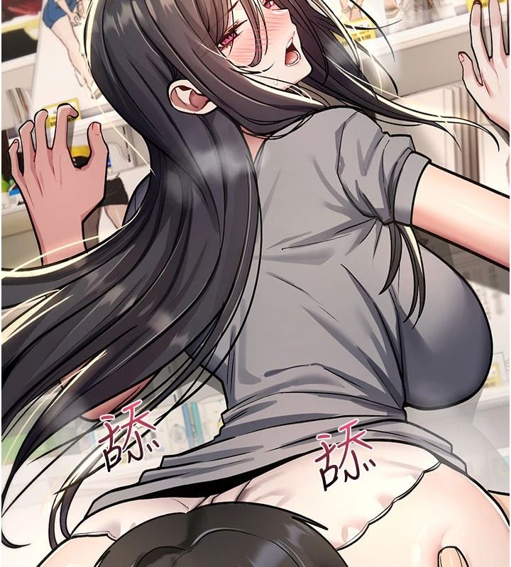 诅咒性转物语 - 第43話-被魯蛇強暴的屈辱性愛 - page 64