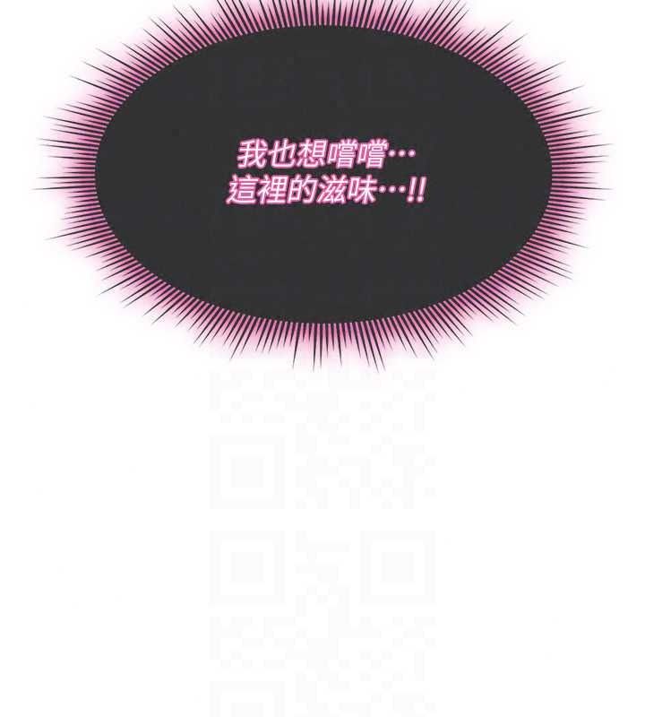 诅咒性转物语 - 第43話-被魯蛇強暴的屈辱性愛 - page 70