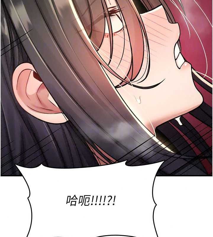 诅咒性转物语 - 第43話-被魯蛇強暴的屈辱性愛 - page 72