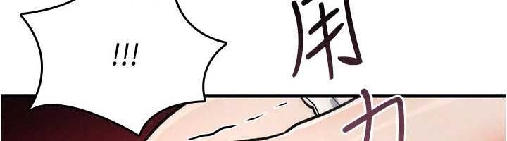 诅咒性转物语 - 第43話-被魯蛇強暴的屈辱性愛 - page 74