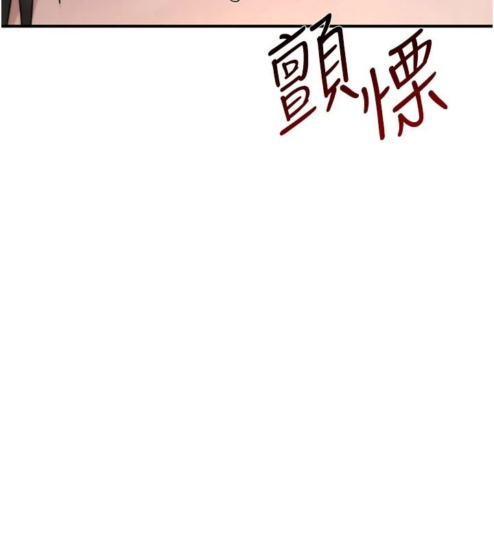 诅咒性转物语 - 第43話-被魯蛇強暴的屈辱性愛 - page 93