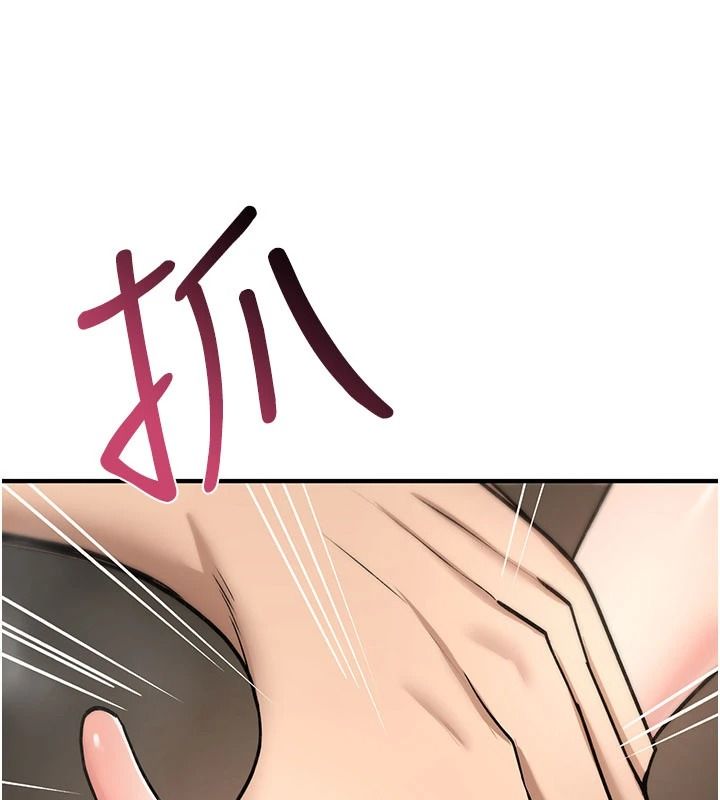 诅咒性转物语 - 第43話-被魯蛇強暴的屈辱性愛 - page 94