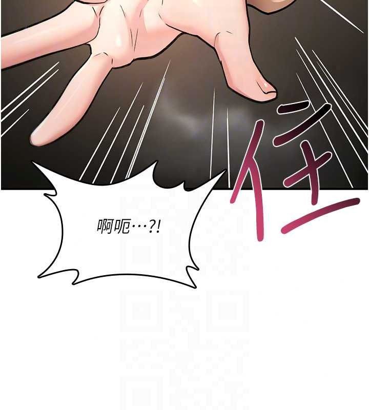 诅咒性转物语 - 第43話-被魯蛇強暴的屈辱性愛 - page 96