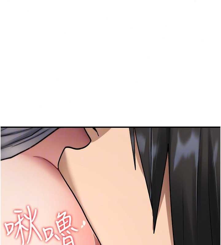 诅咒性转物语 - 第43話-被魯蛇強暴的屈辱性愛 - page 99