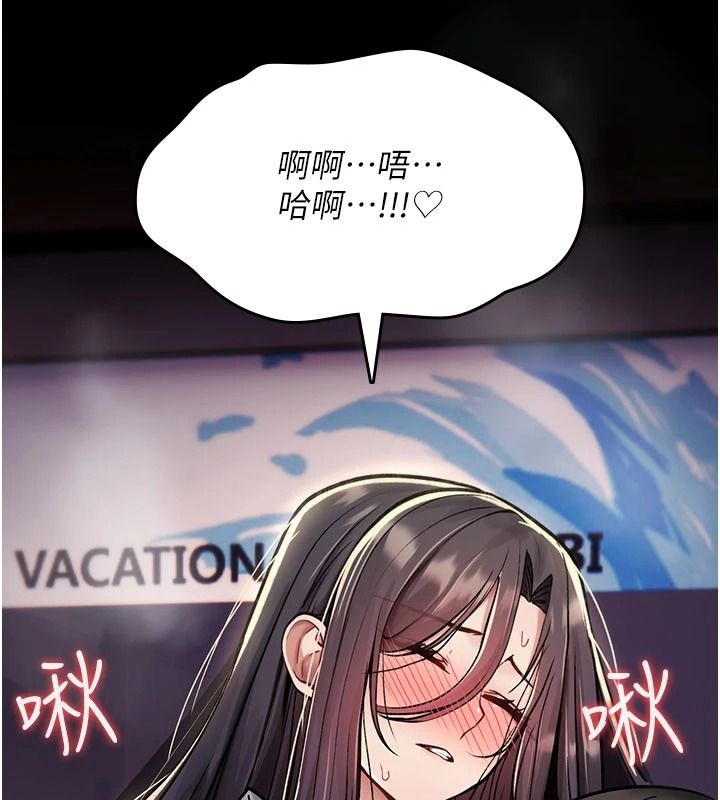 诅咒性转物语 - 第43話-被魯蛇強暴的屈辱性愛 - page 103