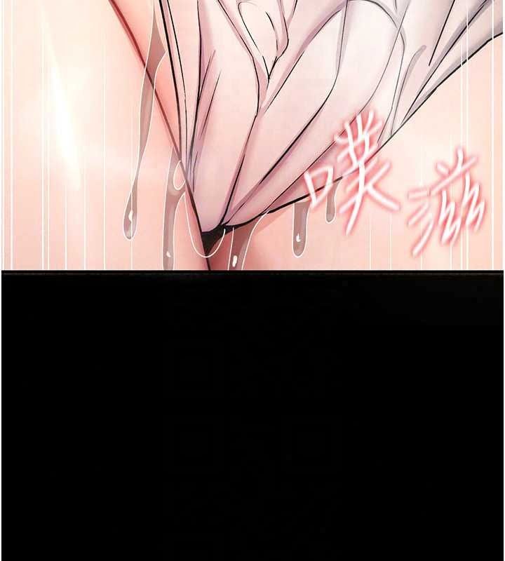 诅咒性转物语 - 第43話-被魯蛇強暴的屈辱性愛 - page 109