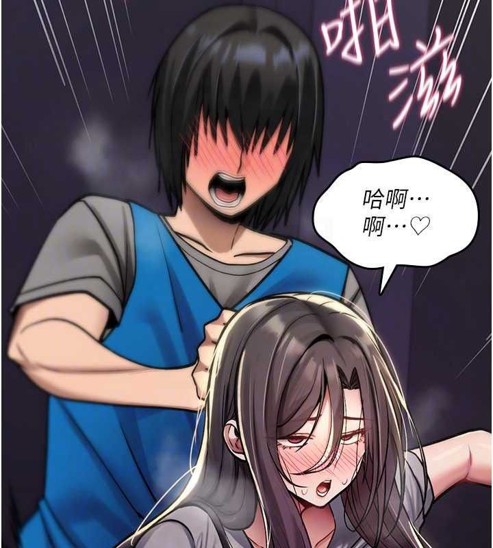诅咒性转物语 - 第43話-被魯蛇強暴的屈辱性愛 - page 161