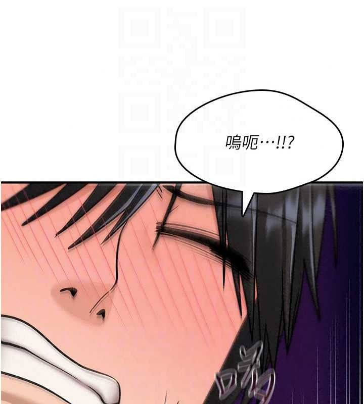 诅咒性转物语 - 第43話-被魯蛇強暴的屈辱性愛 - page 168