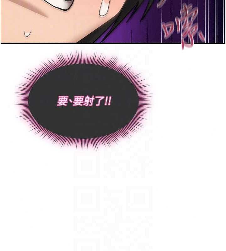诅咒性转物语 - 第43話-被魯蛇強暴的屈辱性愛 - page 169