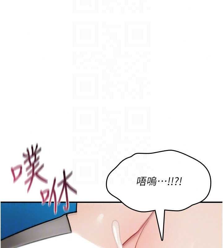 诅咒性转物语 - 第43話-被魯蛇強暴的屈辱性愛 - page 170