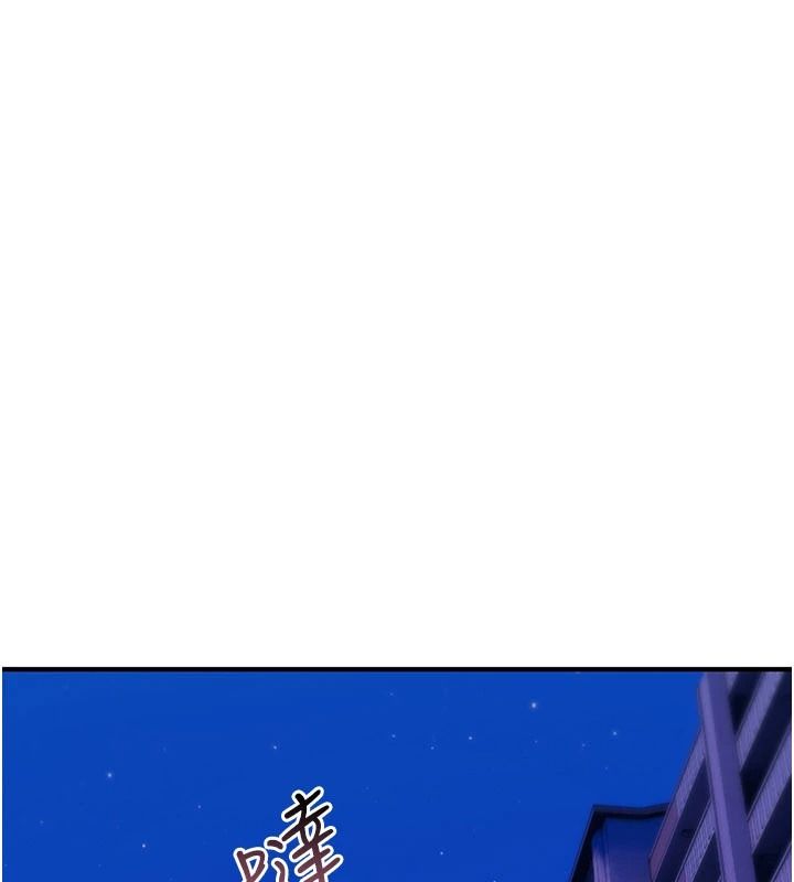 诅咒性转物语 - 第43話-被魯蛇強暴的屈辱性愛 - page 184