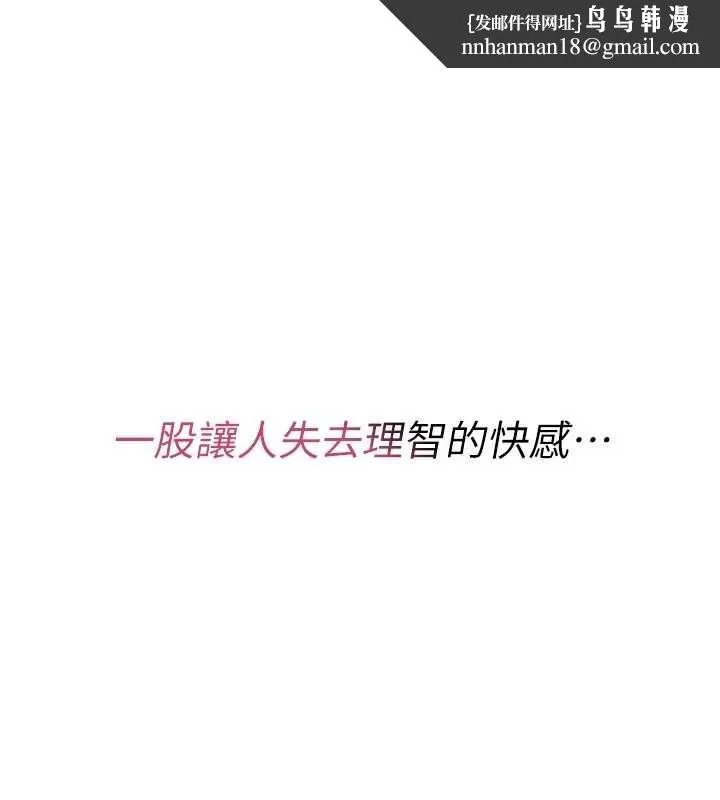 诅咒性转物语 - 第8話-開啟精液吃播模式 - page 1