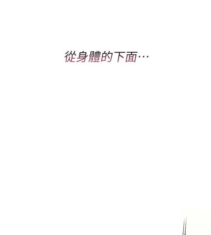 诅咒性转物语 - 第8話-開啟精液吃播模式 - page 5