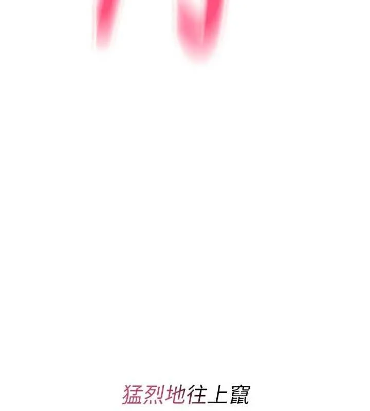 诅咒性转物语 - 第8話-開啟精液吃播模式 - page 11