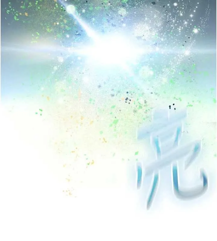 诅咒性转物语 - 第8話-開啟精液吃播模式 - page 17