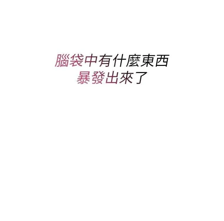 诅咒性转物语 - 第8話-開啟精液吃播模式 - page 18