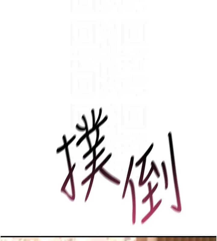 诅咒性转物语 - 第8話-開啟精液吃播模式 - page 21