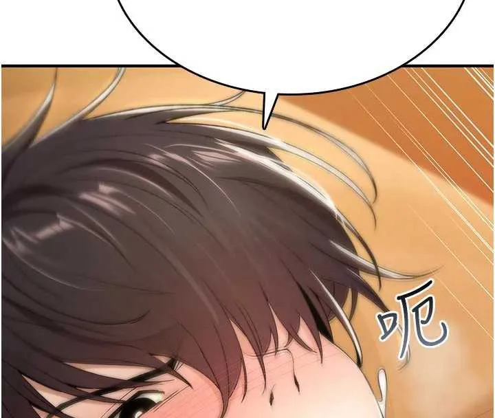 诅咒性转物语 - 第8話-開啟精液吃播模式 - page 47