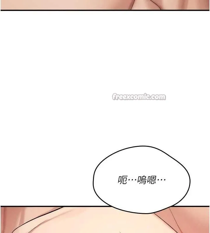 诅咒性转物语 - 第8話-開啟精液吃播模式 - page 56