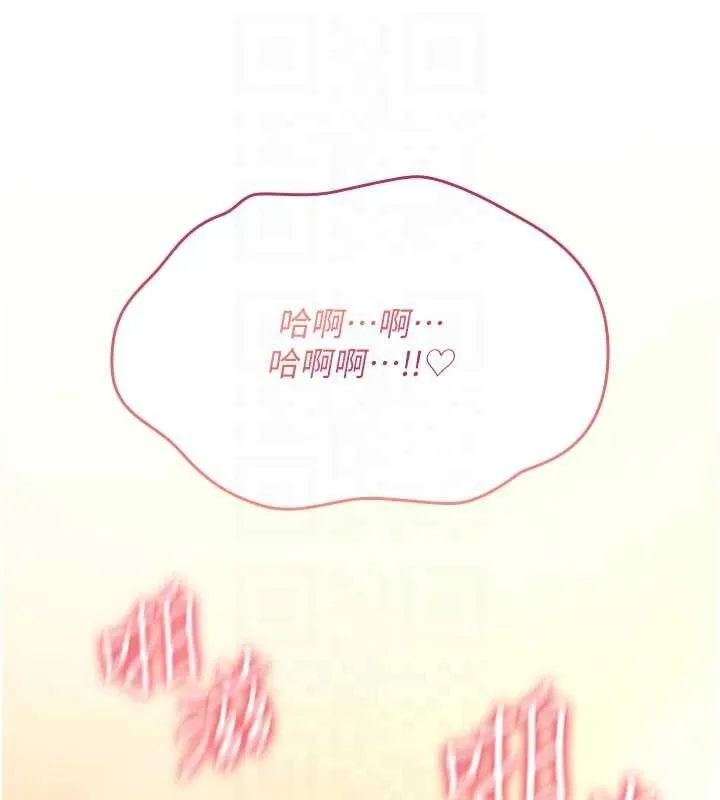 诅咒性转物语 - 第8話-開啟精液吃播模式 - page 77