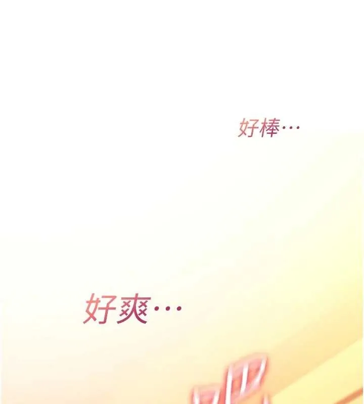 诅咒性转物语 - 第8話-開啟精液吃播模式 - page 90