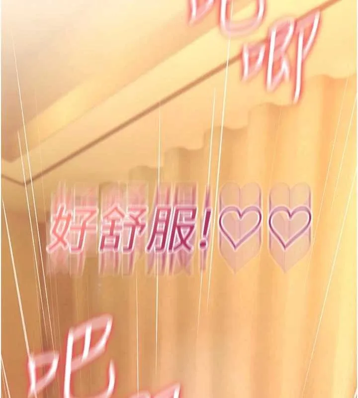 诅咒性转物语 - 第8話-開啟精液吃播模式 - page 91