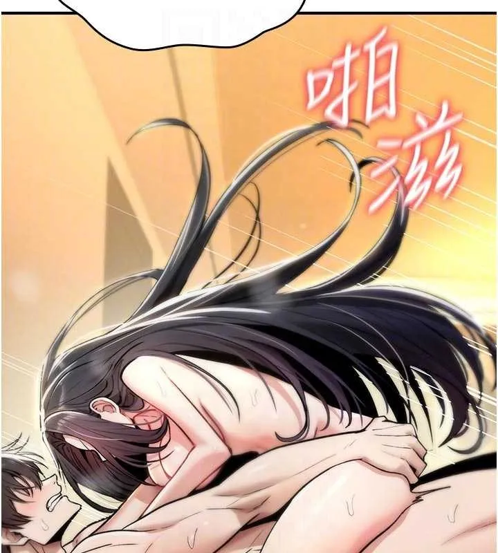 诅咒性转物语 - 第8話-開啟精液吃播模式 - page 100