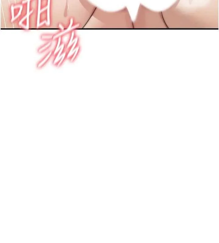 诅咒性转物语 - 第8話-開啟精液吃播模式 - page 104