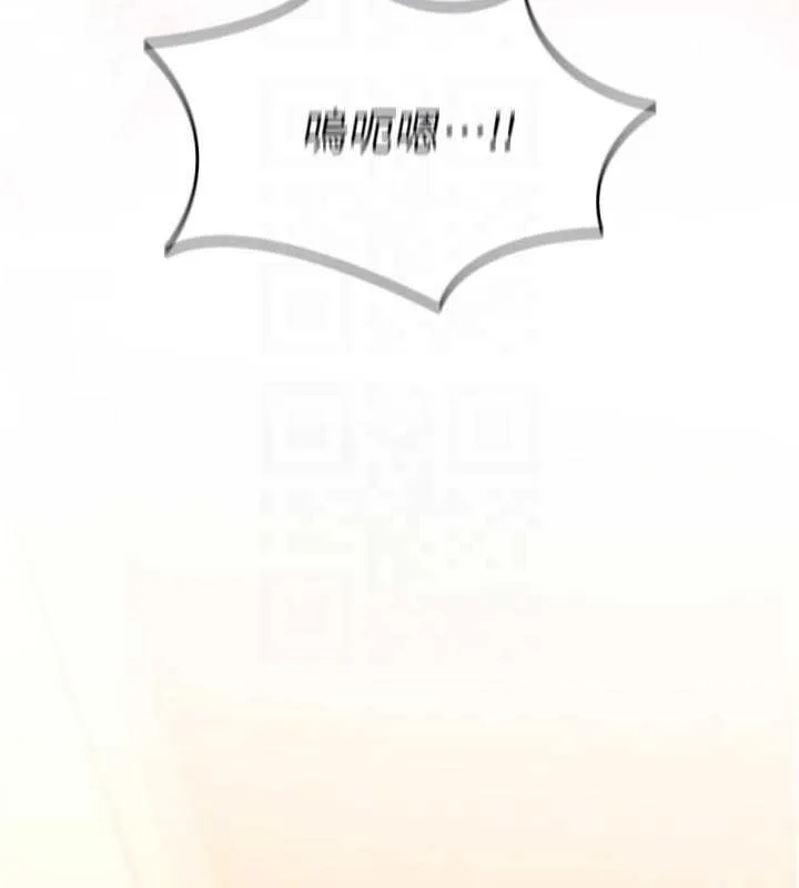 诅咒性转物语 - 第8話-開啟精液吃播模式 - page 110