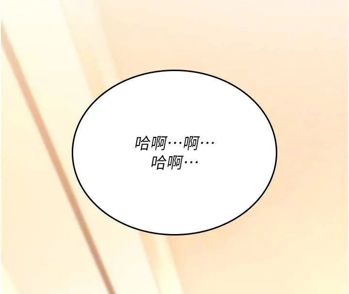 诅咒性转物语 - 第8話-開啟精液吃播模式 - page 111