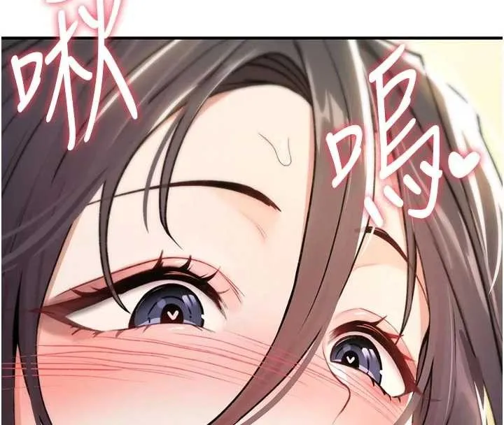 诅咒性转物语 - 第8話-開啟精液吃播模式 - page 122