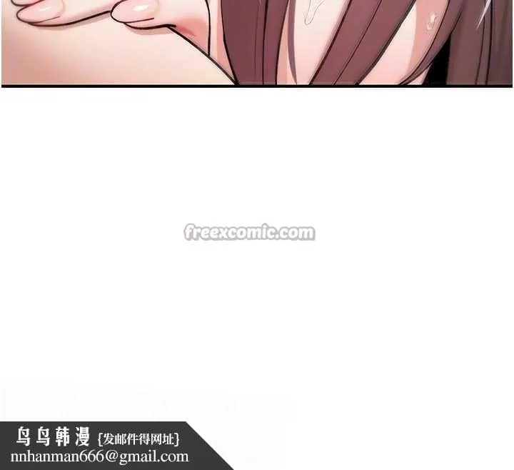 诅咒性转物语 - 第8話-開啟精液吃播模式 - page 126