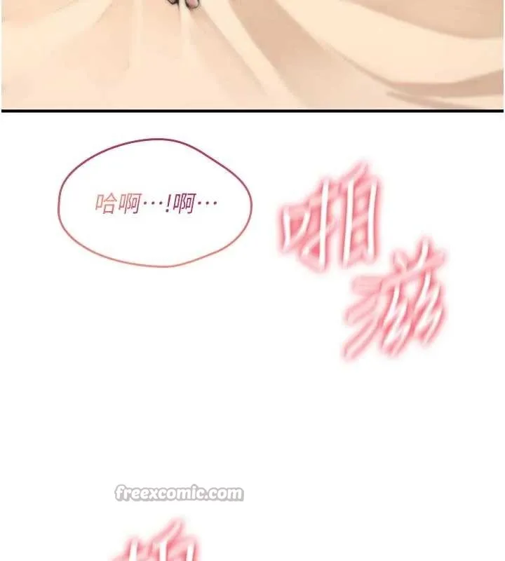 诅咒性转物语 - 第8話-開啟精液吃播模式 - page 182