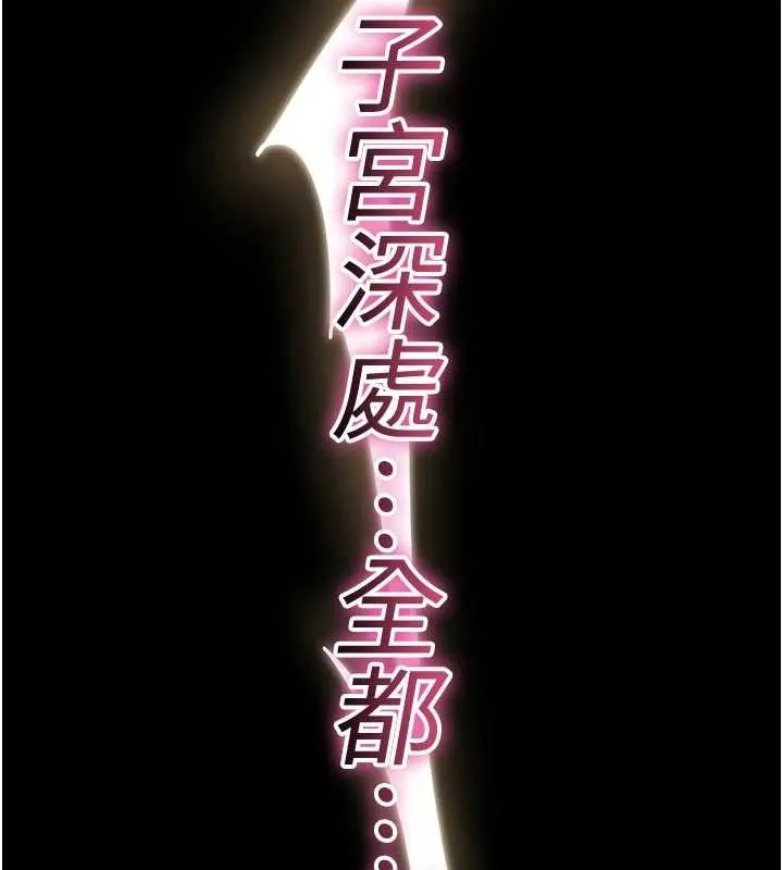 诅咒性转物语 - 第8話-開啟精液吃播模式 - page 188