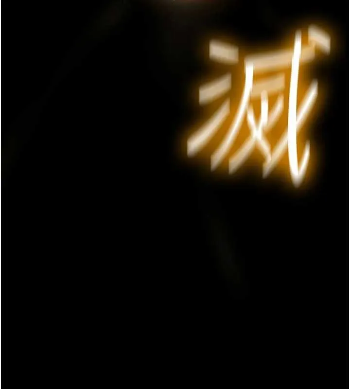 诅咒性转物语 - 第8話-開啟精液吃播模式 - page 191