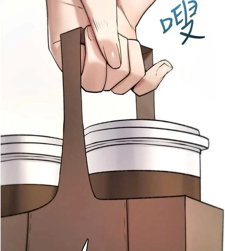 诅咒性转物语 - 第8話-開啟精液吃播模式 - page 205