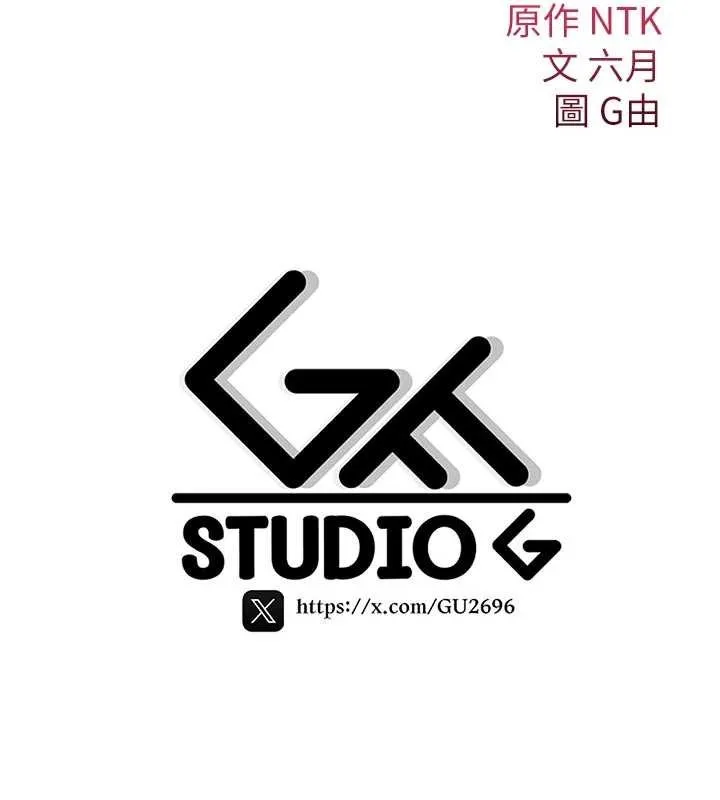 诅咒性转物语 - 第8話-開啟精液吃播模式 - page 248