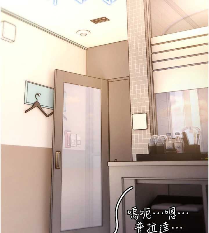 诅咒性转物语 - 第13話-被硬上到有感覺 - page 2
