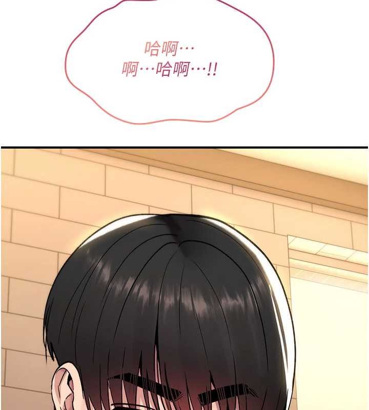 诅咒性转物语 - 第13話-被硬上到有感覺 - page 8