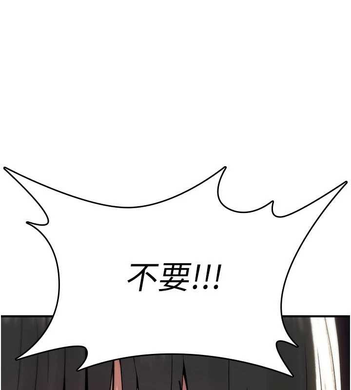 诅咒性转物语 - 第13話-被硬上到有感覺 - page 15