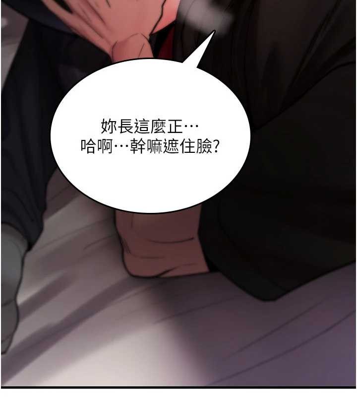 诅咒性转物语 - 第13話-被硬上到有感覺 - page 22