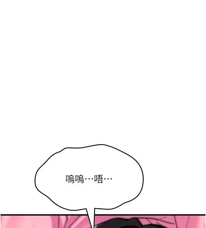 诅咒性转物语 - 第13話-被硬上到有感覺 - page 24