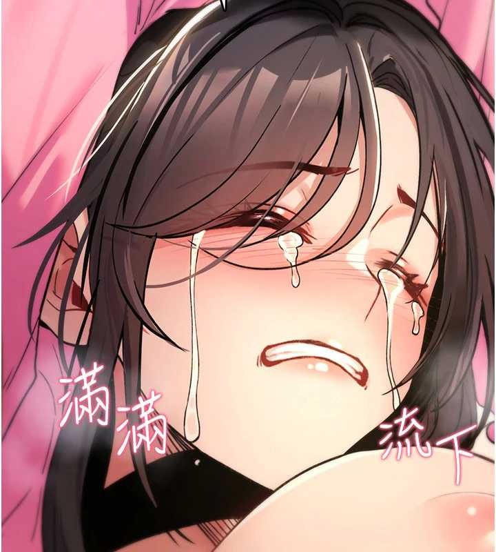 诅咒性转物语 - 第13話-被硬上到有感覺 - page 25