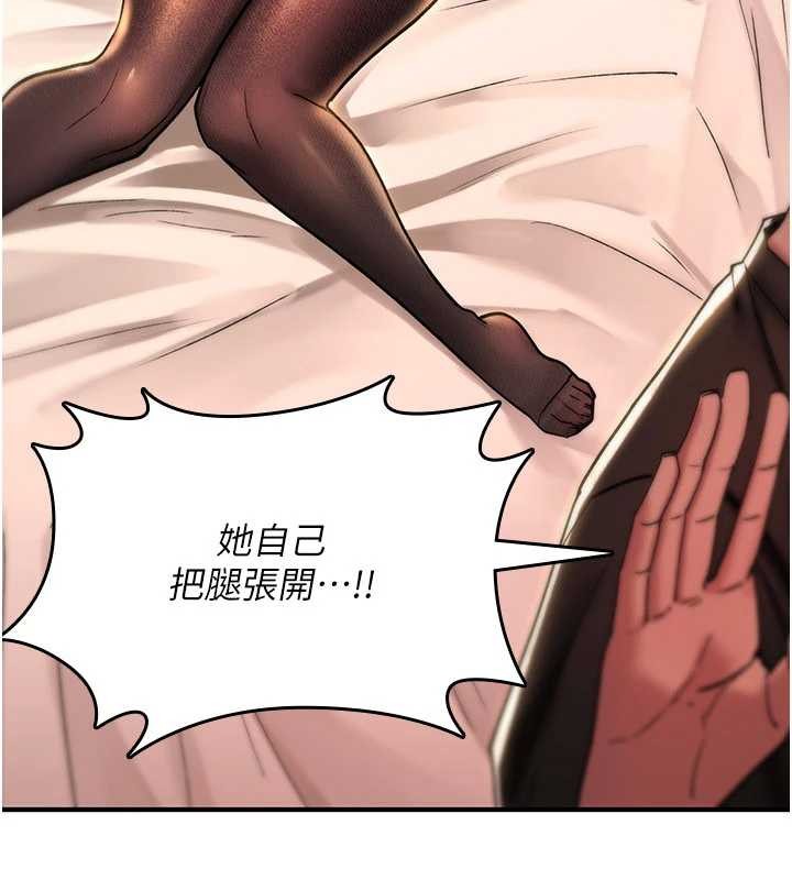 诅咒性转物语 - 第13話-被硬上到有感覺 - page 47