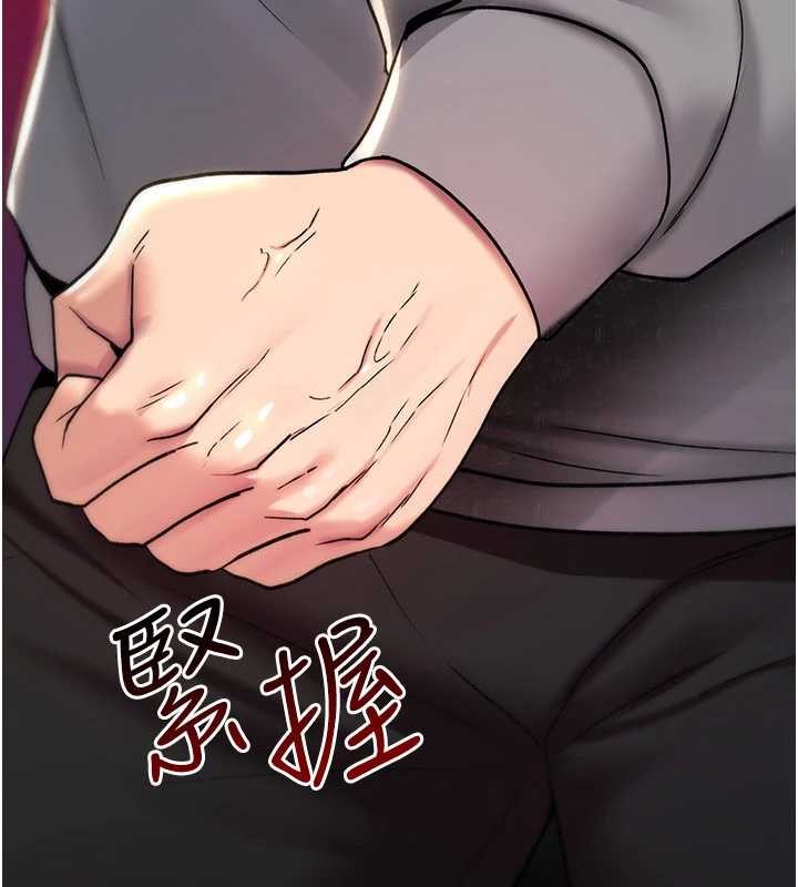 诅咒性转物语 - 第13話-被硬上到有感覺 - page 50