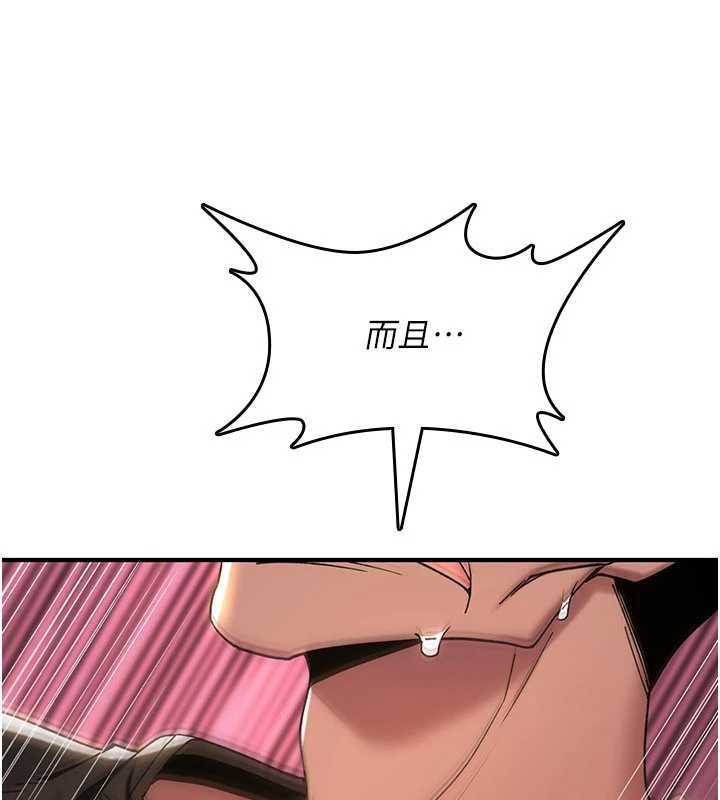 诅咒性转物语 - 第13話-被硬上到有感覺 - page 53