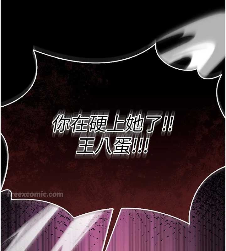 诅咒性转物语 - 第13話-被硬上到有感覺 - page 56